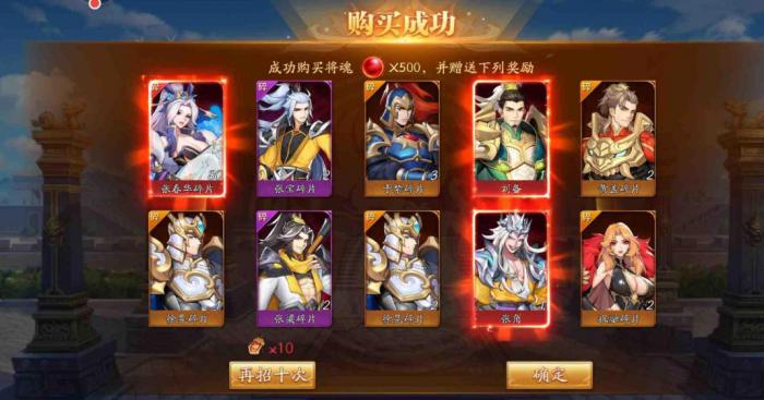 放开那三国3怎么保护后排_放开那三国3隐藏任务