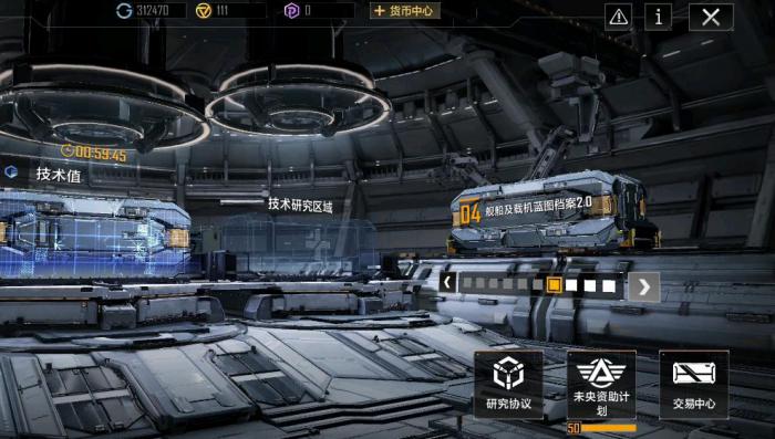 无尽的拉格朗日怎么搭配战机2