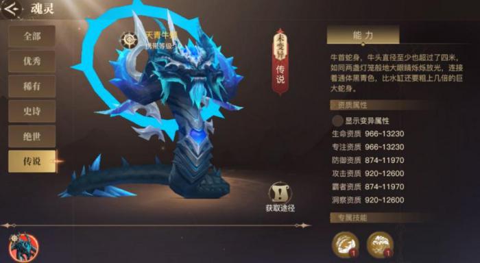 斗罗大陆唐门护腕怎么合_斗罗大陆唐门装备怎么合