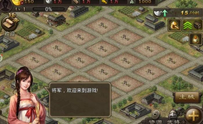 攻城掠地神秘商人怎么用2