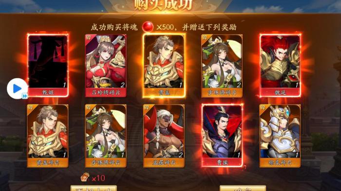 放开那三国3精炼石怎么获得1