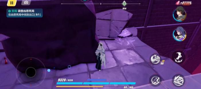 崩坏3主线怎么用自己的角色1