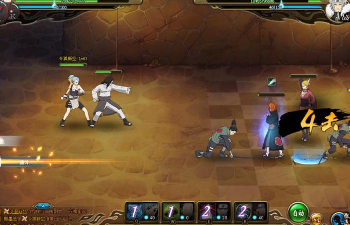 火影忍者手游平民怎么获得忍具3