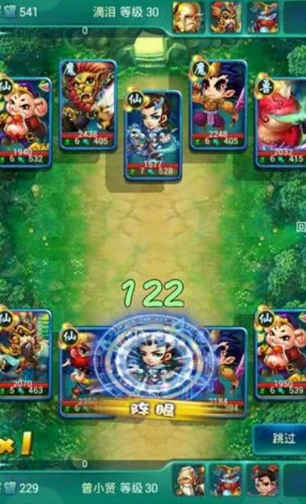 迷你西游金角大王阵容怎么搭配2