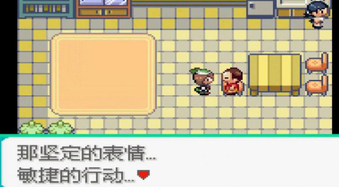 口袋妖怪火红怎么学会一字斩_口袋妖怪火红一字斩在哪里学?