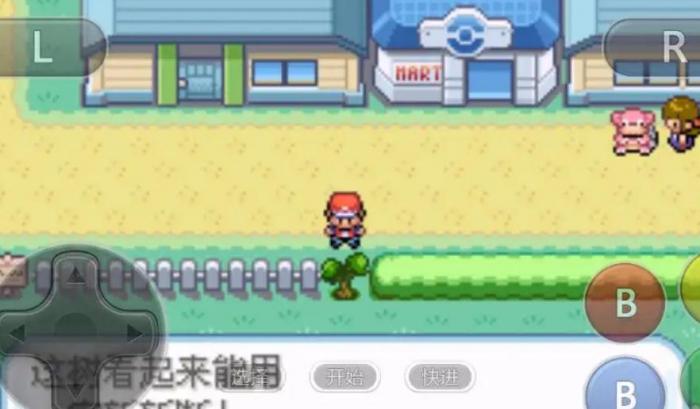 口袋妖怪火红怎么学会一字斩3