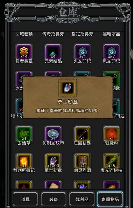 地下城堡2如何快速提升等级_地下城堡2如何快速提升