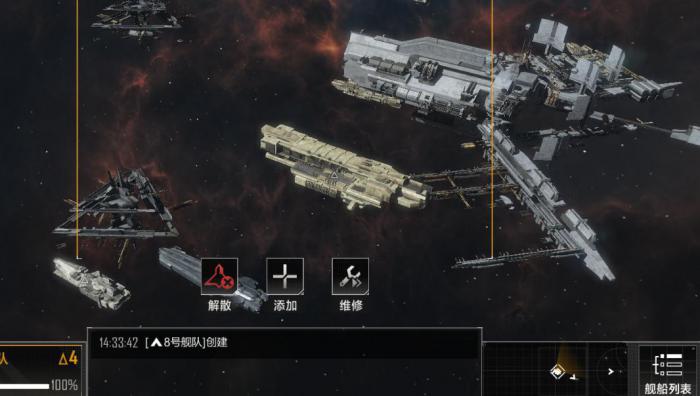 无尽的拉格朗日怎么移基地2