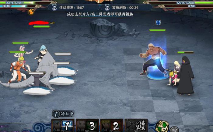 火影忍者手游尾兽人柱力哪个好1