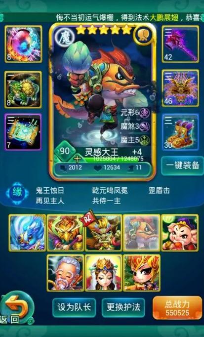 迷你西游怎么获得银两3