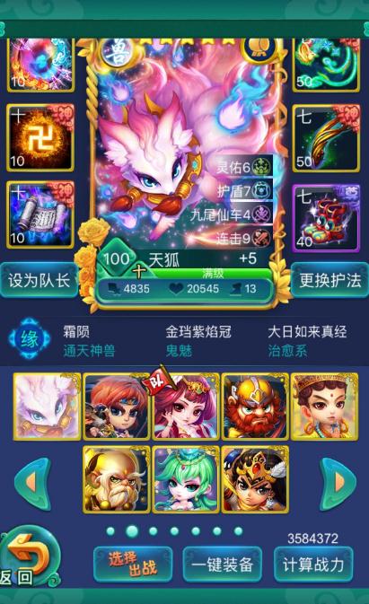 迷你西游兽王披风任务怎么完成_迷你西游关卡掉落表