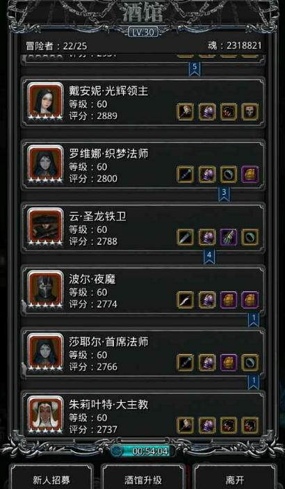 地下城堡3隐秘矿洞怎么进去1