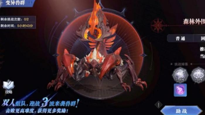 斗罗大陆魂师决斗怎么创建宗门_斗罗大陆魂师对决官方正版