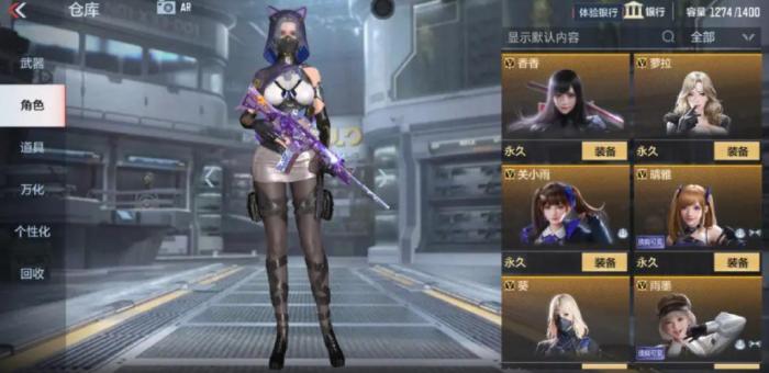 穿越火线百城联赛冠军怎么获得1