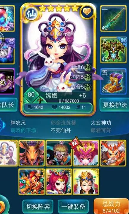 迷你西游齐天大圣怎么玩_迷你西游齐天大圣缘魂