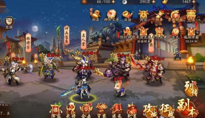 少年三国志鎏金神兵怎么洗练3