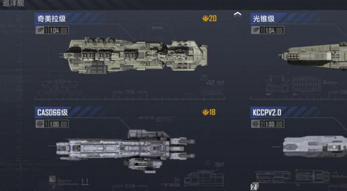 无尽的拉格朗日奇美拉怎么升_无尽的拉格朗日奇美拉怎么样