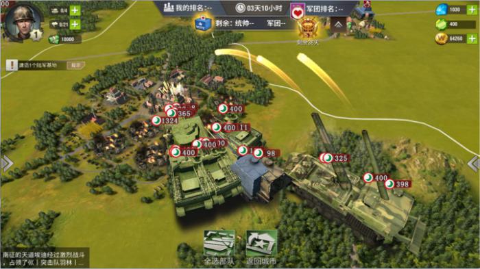 二战风云领土怎么会缩水_二战风云占领城市