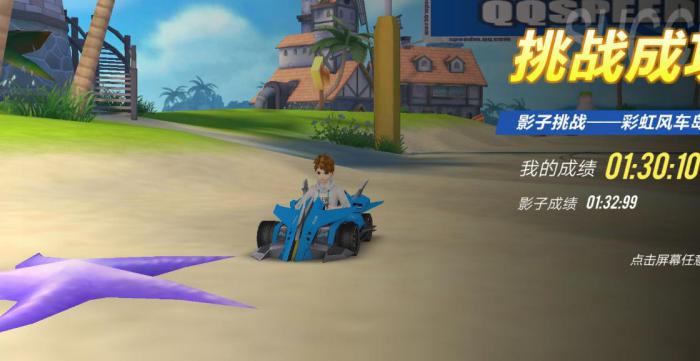 qq飞车的跑法技巧是什么1
