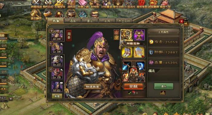 攻城掠地一天如何快速升到902