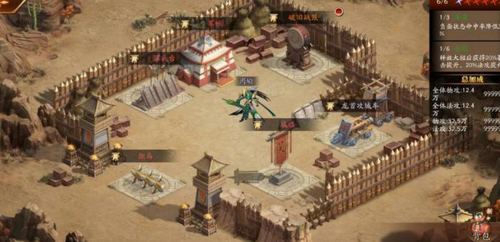 放开那三国3摇钱树在哪1