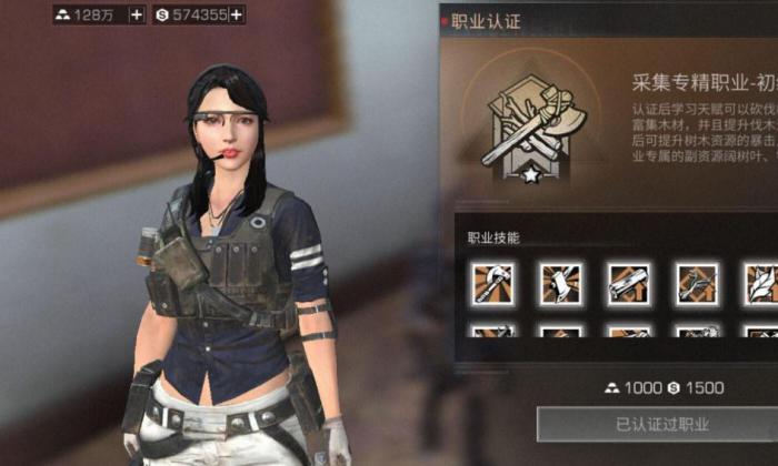 明日之后休闲职业推荐攻略是什么3