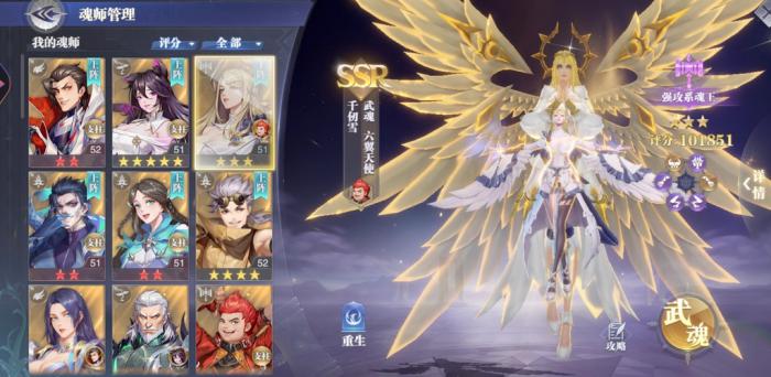 斗罗大陆魂师觉醒千仞雪怎么获得_斗罗大陆魂师对决