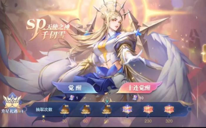 斗罗大陆魂师觉醒千仞雪怎么获得3