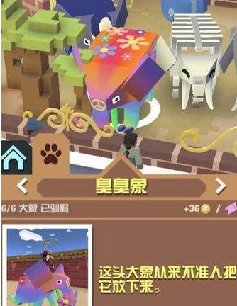 疯狂动物园怎么获得隐藏动物2