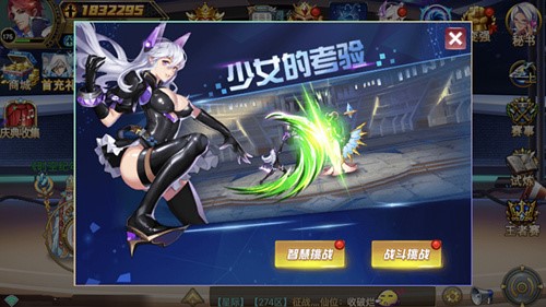 时空猎人猎魔者怎么获得2