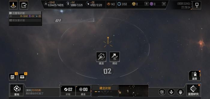 无尽的拉格朗日战机怎么获得2