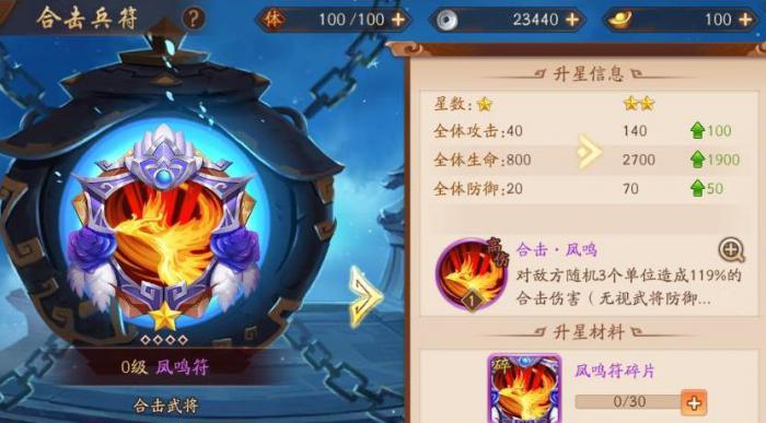 少年三国志2的金将怎么获得1