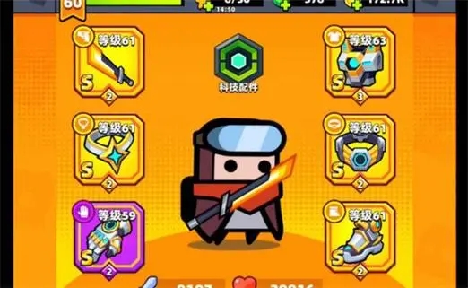 弹壳特攻队怎么获得史诗级装备_弹壳特攻队史诗级装备怎么获得