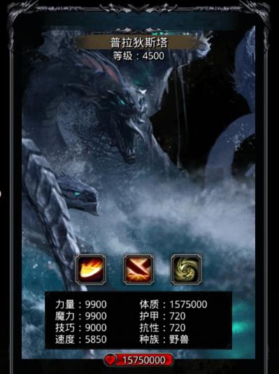 地下城堡2泰坦符文怎么获得3