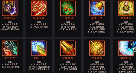 乱斗西游圣器怎么获得1