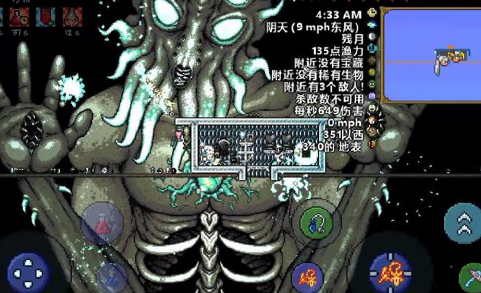 泰拉瑞亚专家模式四神柱怎么打3