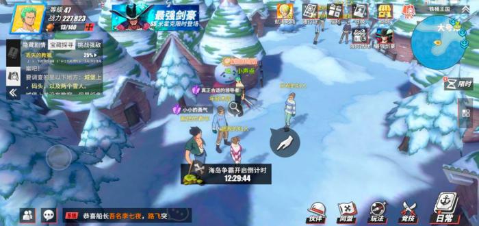 航海王热血航线萨博怎么加点2