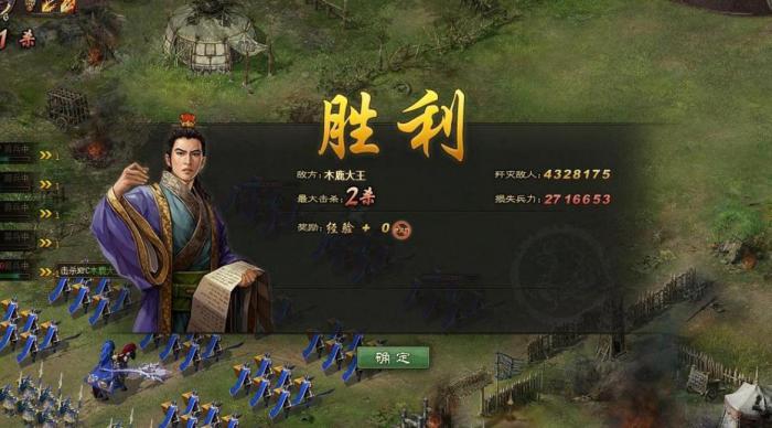 攻城掠地青龙秘宝玩法是什么_攻城掠地青龙套装武将搭配