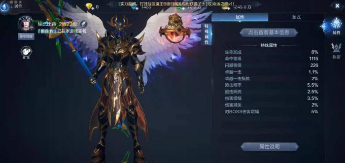 全民奇迹2奇遇说谎者在哪_全民奇迹2奇遇说谎者怎么打