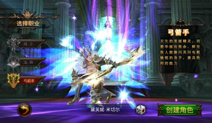 全民奇迹2奇遇说谎者在哪2