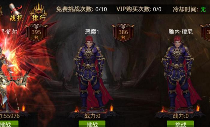 全民奇迹2奇遇说谎者在哪3