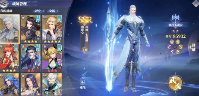 斗罗大陆装备怎么觉醒3