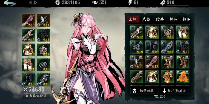 影之刃3怎么用副心法3