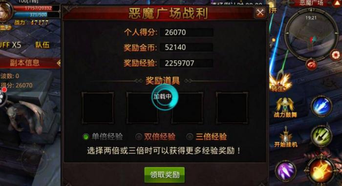 全民奇迹弓箭手怎么加点1