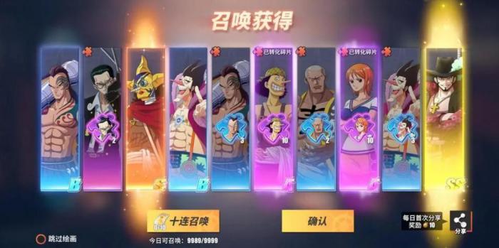 航海王热血航线人物培养攻略是什么1