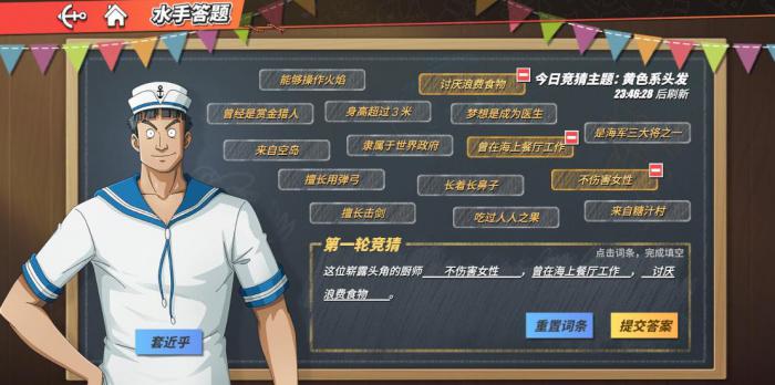 航海王热血航线人物培养攻略是什么2