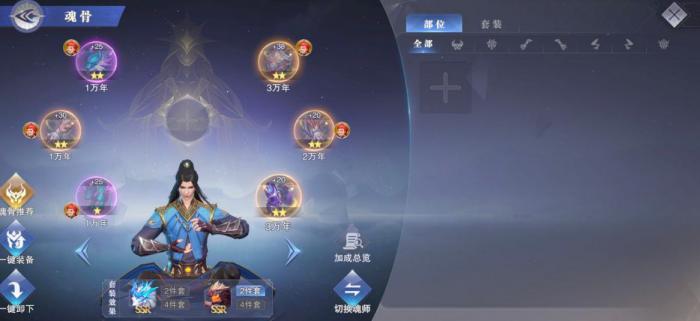 斗罗大陆怪物多闪避用什么魂环_斗罗大陆闪环属性