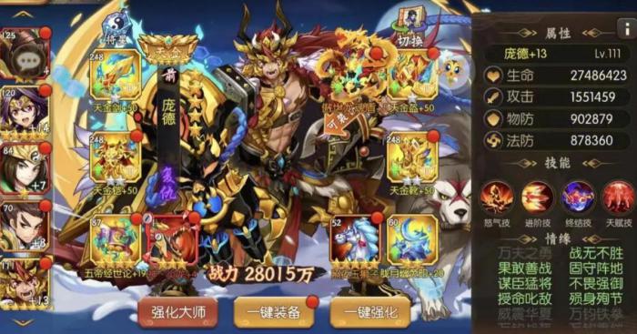 少年三国志2征战有哪些内容1