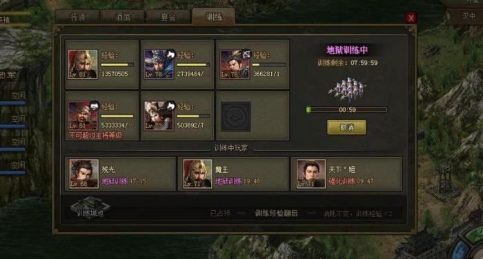 攻城掠地古城探宝怎么免费领取2