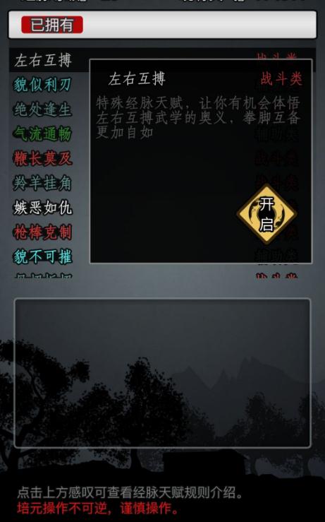 放置江湖神兵如何重铸1
